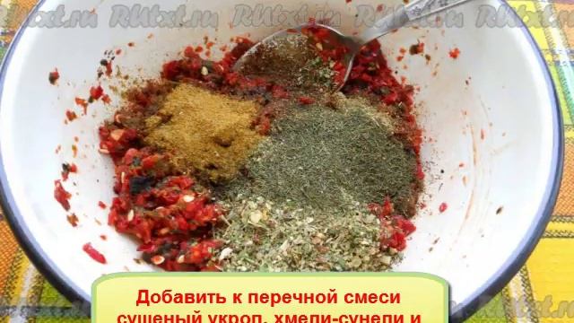 Рецепт грузинской острой аджики смотреть онлайн