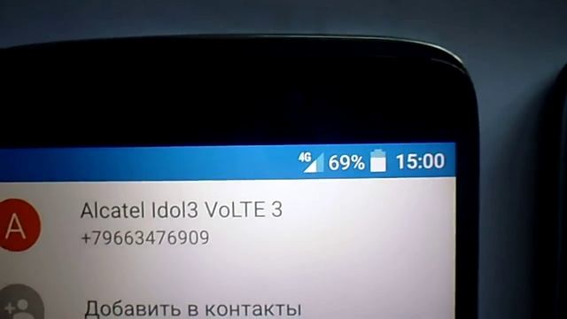 VoLTE - VoLTE вызов в сети Билайн