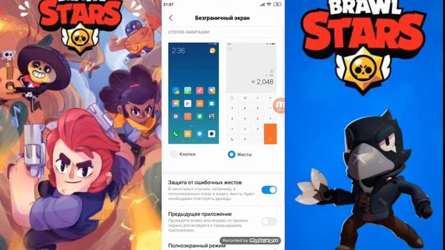 Как сделать безграничный екран на Xiaomi Redmi 6A смотреть онлайн