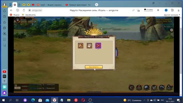 НАРУТО: НАСЛЕДНИКИ СИЛЫ Прохождение смотреть онлайн