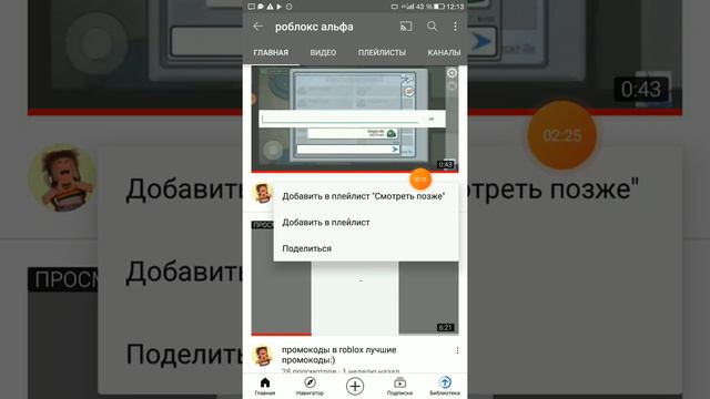 как ставить ссылки в описании на любой канал ? смотреть онлайн