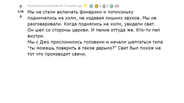 МЫ НАТКНУЛИСЬ НА ЗАБРОШЕННУЮ ЦЕРКОВЬ В ЛЕСУ смотреть онлайн
