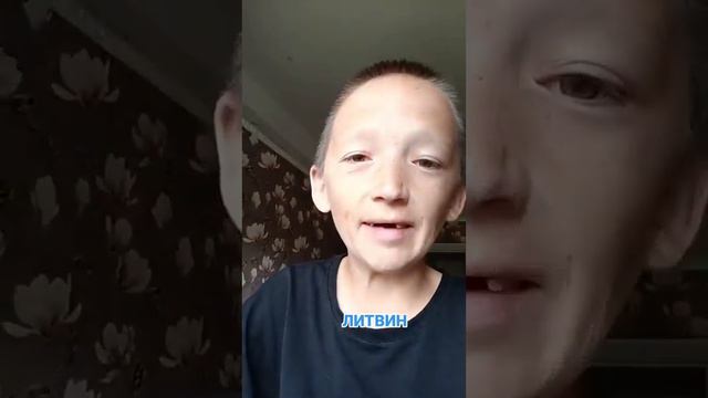 МЕНЯ ЗАМЕТИЛ ЛИТВИН! 03.07.2023 | ВАСИЛЬЕВ смотреть онлайн