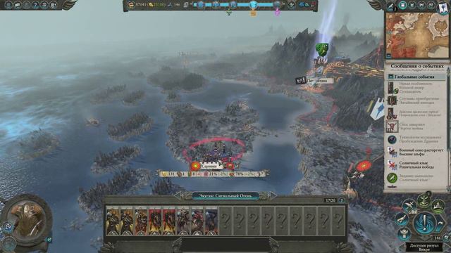 Total War: Warhammer 2 - [#12] - Высшие эльфы - Сюжетные битвы. Прохождение смотреть онлайн