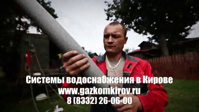 инвестиционный проект водоснабжения