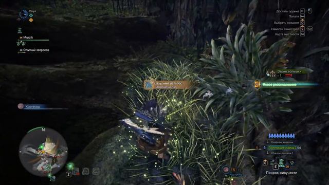 Monster Hunter World - Часть 17 - Новые Древние Драконы смотреть онлайн