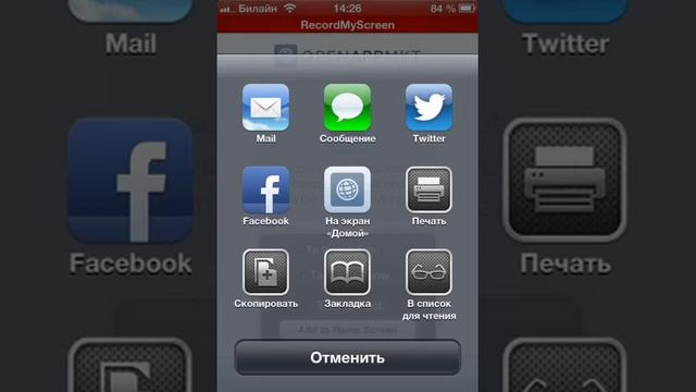 Как скачать Cydia через Ios Iphone.ipad