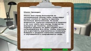 Скорая помощь 2 — 4 серия — Коварная кишечная непроходимость [1080p]