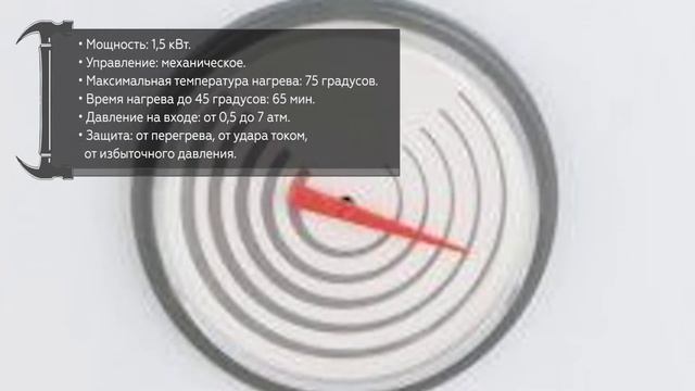 Электрический водонагреватель Thermex TitaniumHeat 30 V Slim