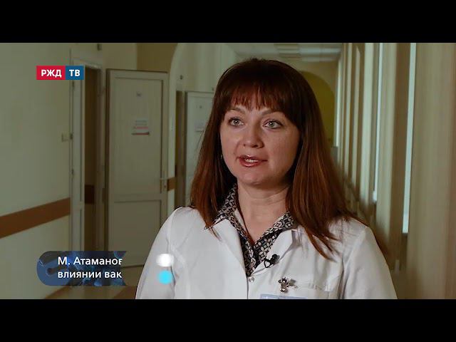 Марина Атаманова развеяла мифы о вакцине от коронавируса смотреть онлайн