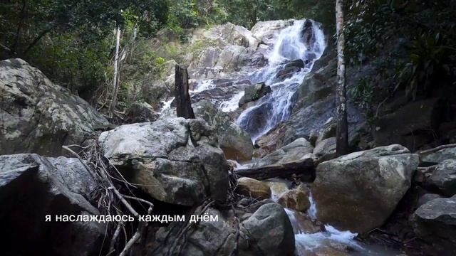 ?"Аффирмации Блаженства: Путь к Счастью и Гармонии?Медитация - "Я выбираю счастье?!" смотреть онлайн