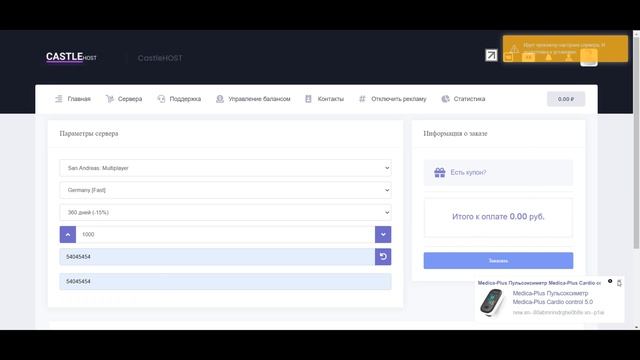 КАК СОЗДАТЬ СВОЙ СЕРВЕР SAMP 0.3.7 + БЕСПЛАТНЫЙ ХОСТИНГ смотреть онлайн