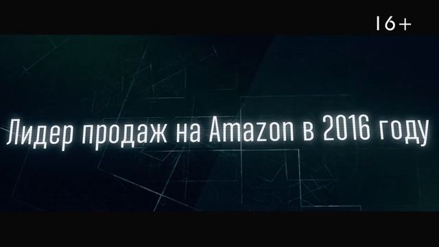 Остросюжетный психологический триллер Дот Хатчисон «Сад бабочек» смотреть онлайн