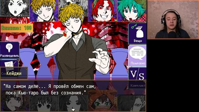 ОБМАН КАРТАМИ! - Your Turn To Die Прохождение на русском #23 смотреть онлайн
