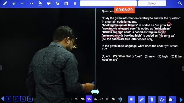 Excel in SBI PO Prelims (Reasoning) |Unlocking the Exam Strategy| SBI PO 2023 смотреть онлайн