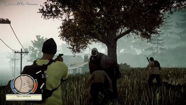 State of Decay - #9: ZEDопизод смотреть онлайн