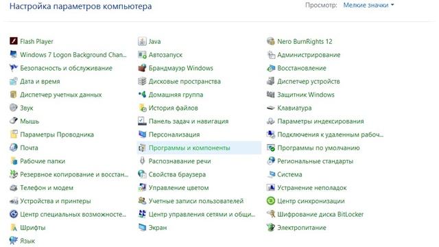 Не работает GTA San Andreas (SAMP) на Windows 10. Как исправить смотреть онлайн