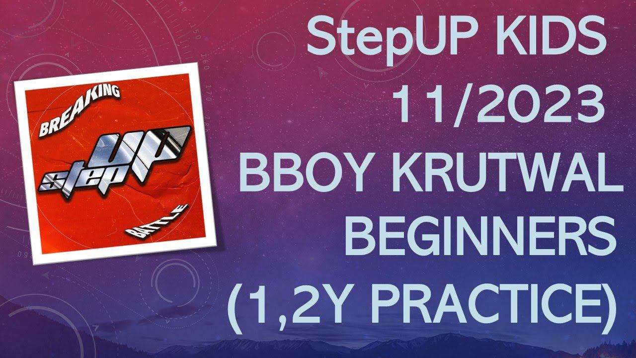 Мои брейкинг батлы (Новички) / My Breaking Battles (Beginners 1,2y Practice) / StepUp Kids 11-202