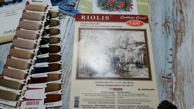 Вышивка// Месяц осенних стартов// часть 2 смотреть онлайн