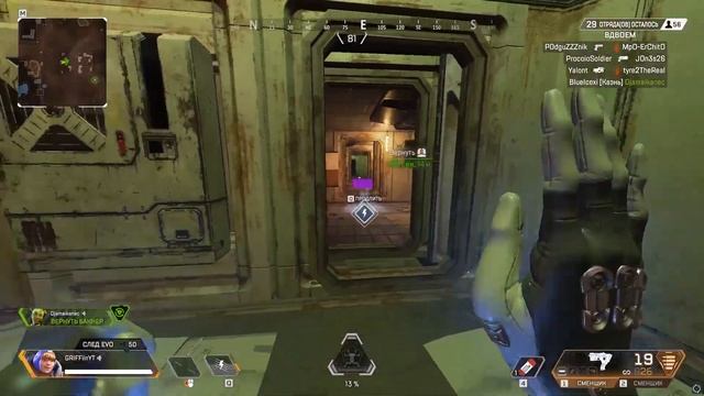 2 Фишки за Ватсон! Apex Legends смотреть онлайн