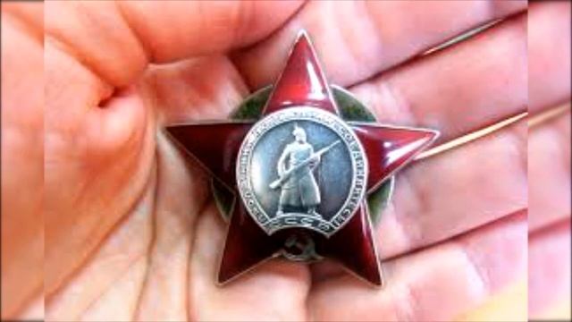 ИСТОРИЯ ОРДЕНА "КРАСНОЙ ЗВЕЗДЫ" смотреть онлайн