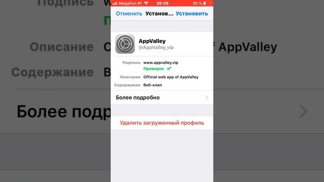 Вот как скачать бесплатно Маинкрафт ?❤️(сентябрь 2019) смотреть онлайн