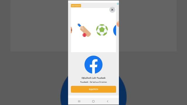 Как скачать крутые карты для майнкрафта? смотреть онлайн