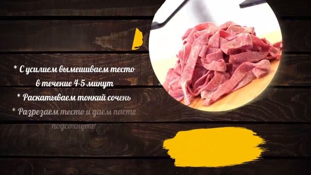Цветная паста: быстрый и оригинальный рецепт смотреть онлайн