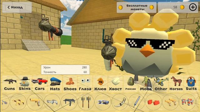 я все сам делал смотреть онлайн