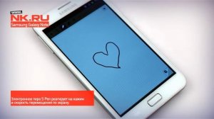 Телефон Samsung GT-N7000 Galaxy Note