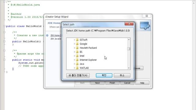 JCreator JDK home path setup 2 смотреть онлайн