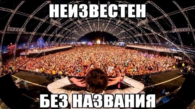 Нолик репер смотреть онлайн