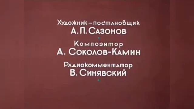Сборник титров. №5. Collection Of Titles. №5.