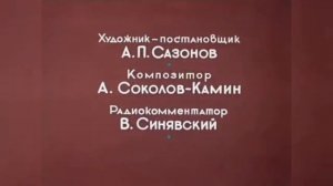 Сборник титров. №5. Collection of titles. №5.