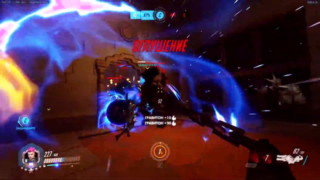 Zarya Moments #23 | Overwatch смотреть онлайн