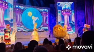 театр Золотое Кольцо Ёлка Тепа