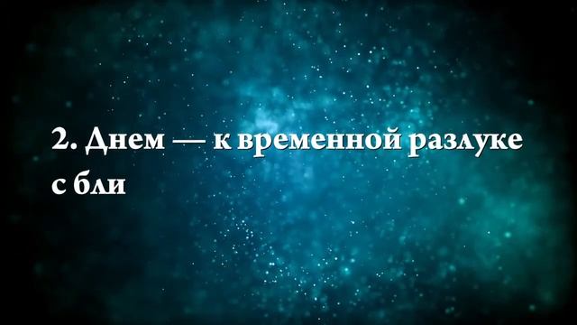 К чему снится включать свет - Онлайн Сонник Эксперт смотреть онлайн