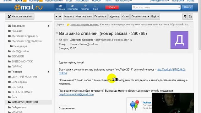 Дмитрий Комаров, кардинал серых каналов Ютуба.. зажал 999 руб!! смотреть онлайн