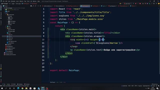 Todo приложение/клиент+сервер+база данных/#4. Разработка компонентов страниц. Маршрутизация смотреть онлайн
