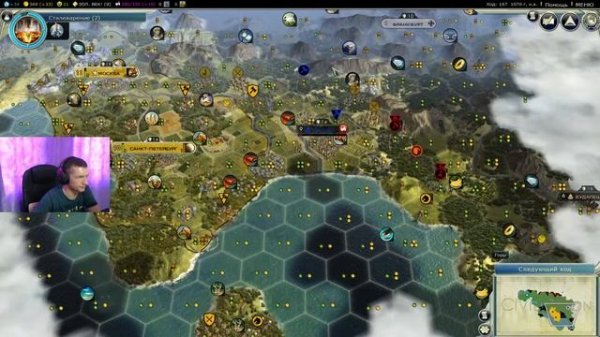 Sid Meier's Civilization V - развиваем империю