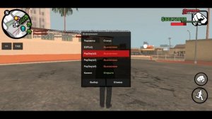 КАК СОЗДАТЬ СВОЙ МОБИЛЬНЫЙ СЕРВЕР SAMP - БЕСПЛАТНО ЗА 5 МИНУТ