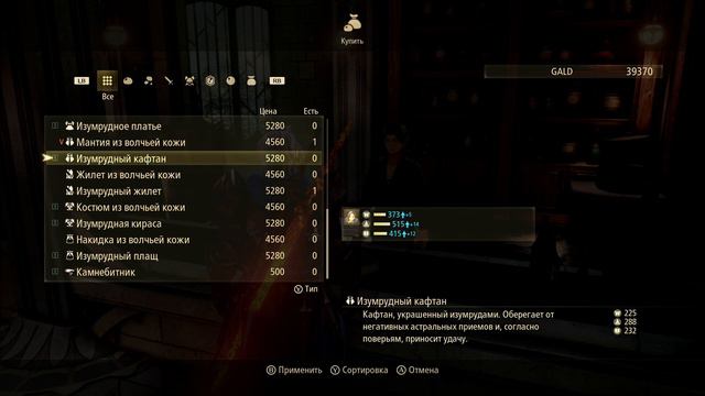 Прохождение Tales of Arise #31 — Последствия {PC} 4K на русском смотреть онлайн