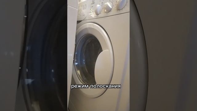 indesit wisl83 смотреть онлайн