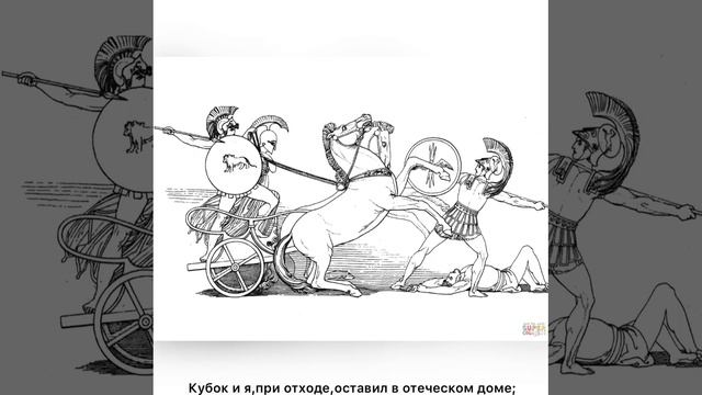 Стихотворение 8