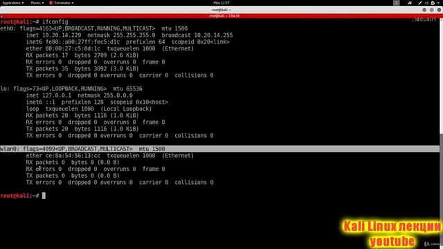 "python" Что такое Mac адрес и как его поменять смотреть онлайн