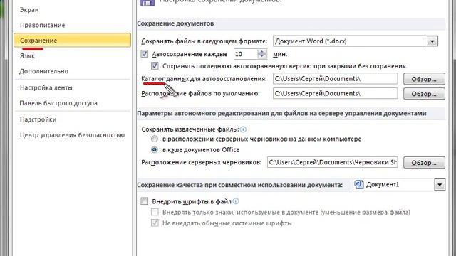 Как открыть файл ASD? смотреть онлайн