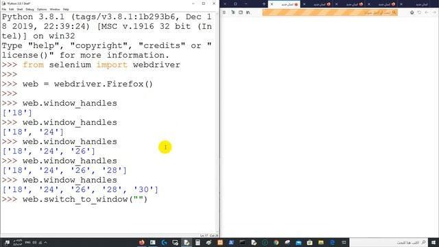 طريقة التحكم بالمتصفح بإستخدام السيلينيوم Selenium_25# смотреть онлайн