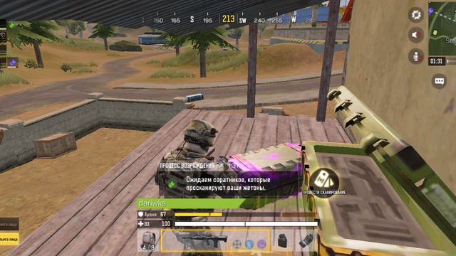 Начало пути в Call of duty mobile смотреть онлайн