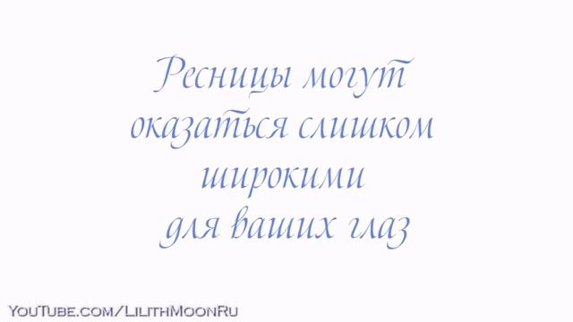 Накладные ресницы: как выбрать и клеить смотреть онлайн