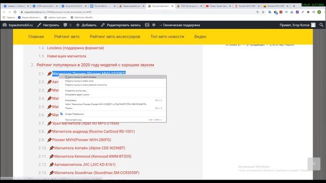 Как сделать опрос на сайте Wordpress | Expert Review смотреть онлайн